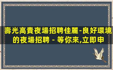 包頭酒吧招聘